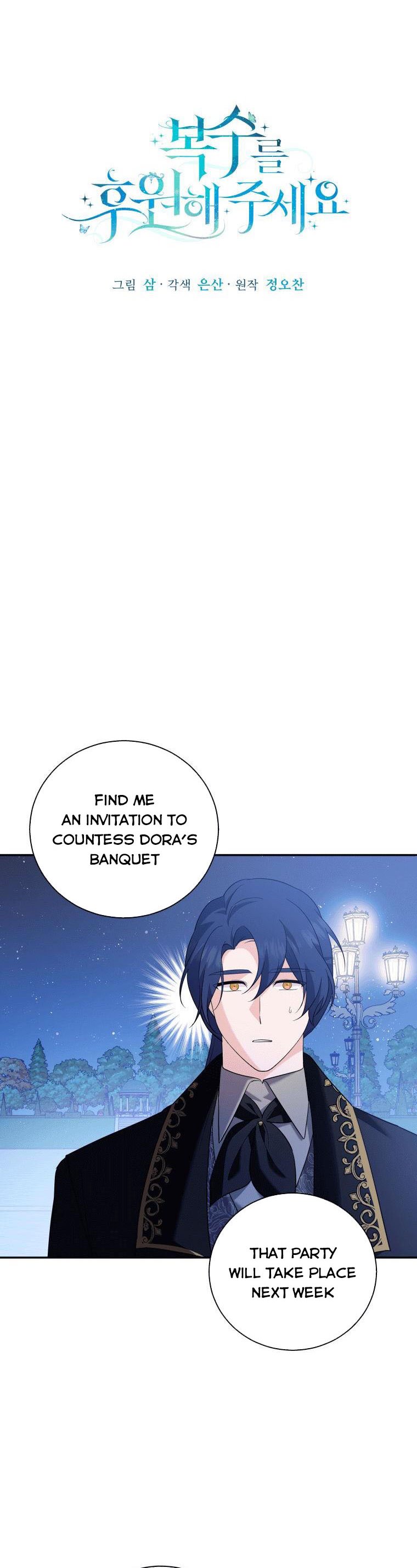 Please Support Revenge Chapter 14 - Page 16