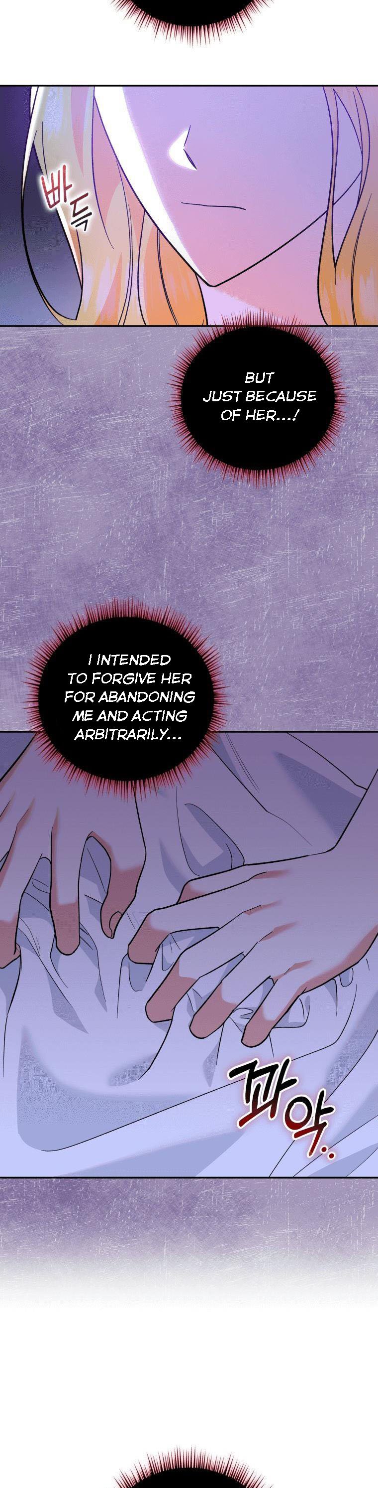 Please Support Revenge Chapter 15 - Page 8