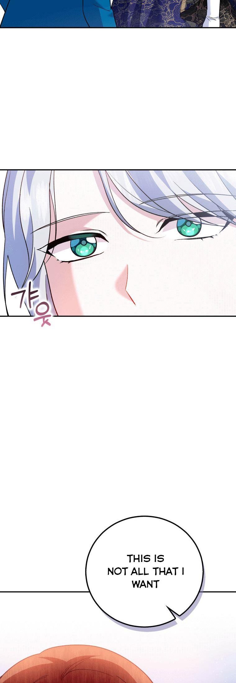 Please Support Revenge Chapter 16 - Page 41