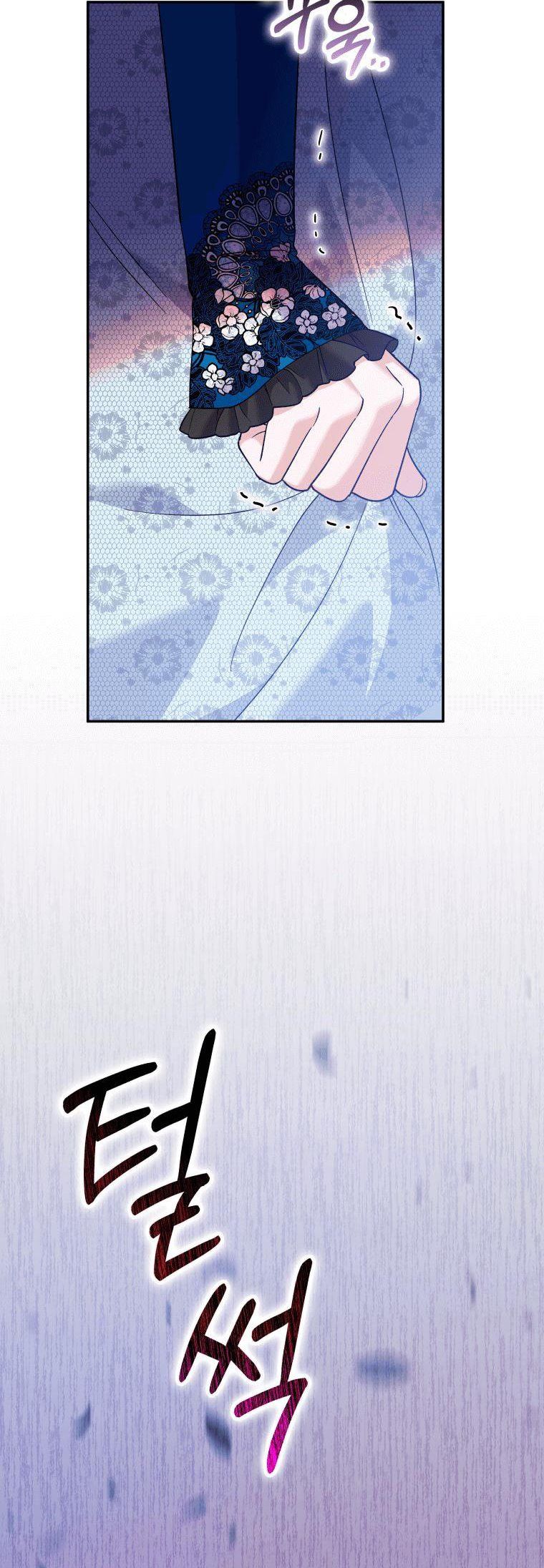 Please Support Revenge Chapter 16 - Page 43