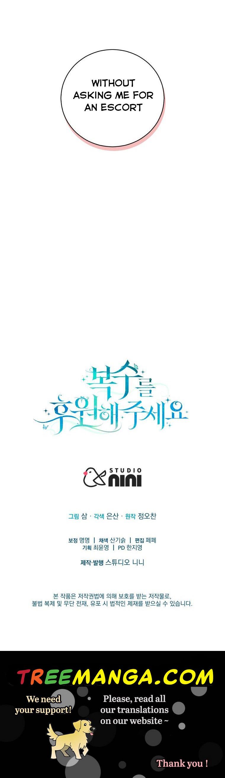 Please Support Revenge Chapter 16 - Page 48