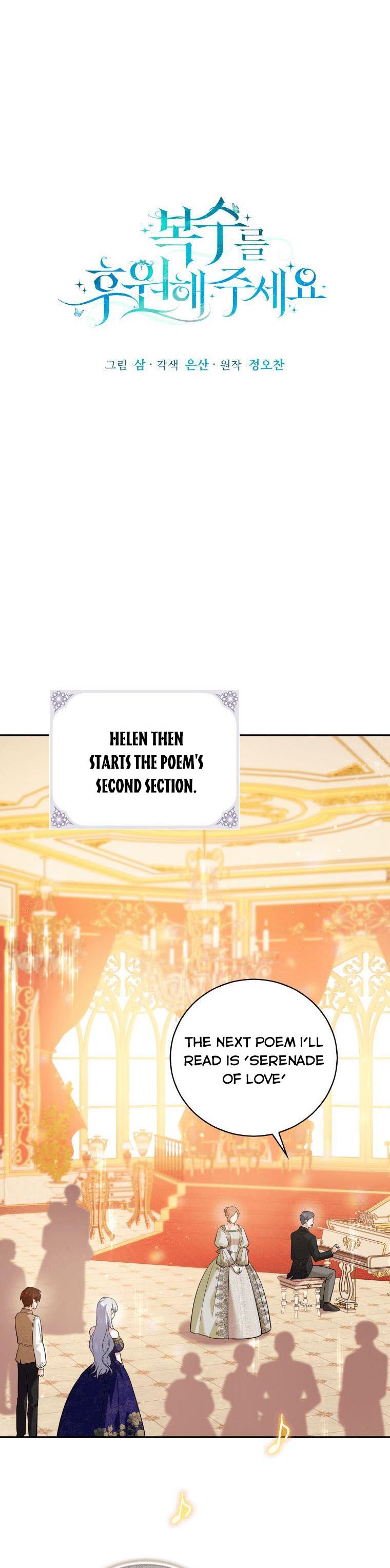 Please Support Revenge Chapter 17 - Page 15