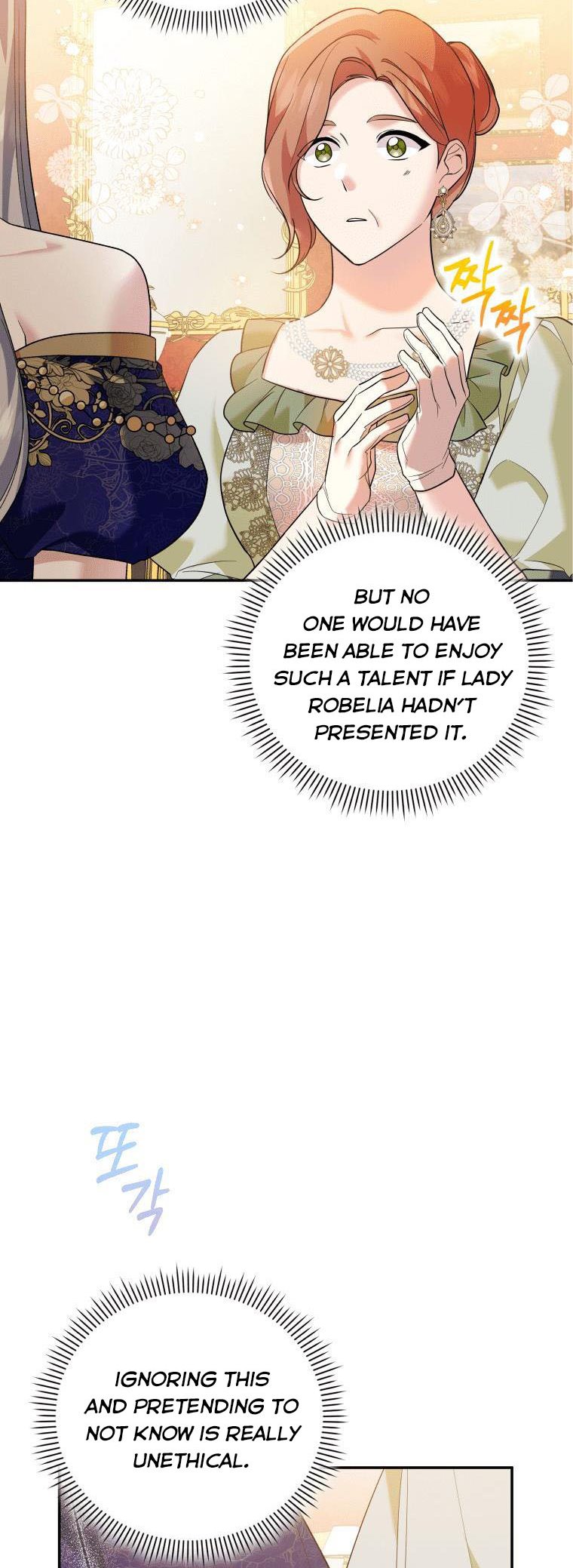 Please Support Revenge Chapter 17 - Page 43