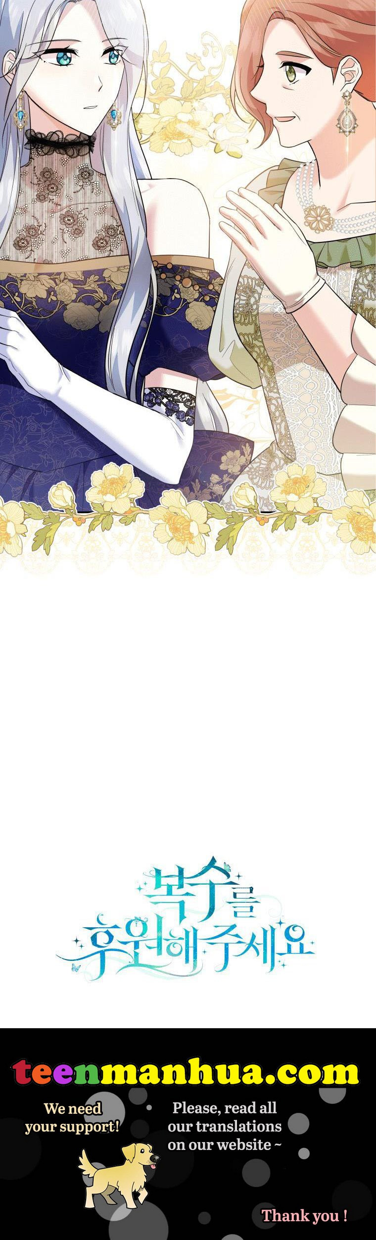 Please Support Revenge Chapter 17 - Page 45