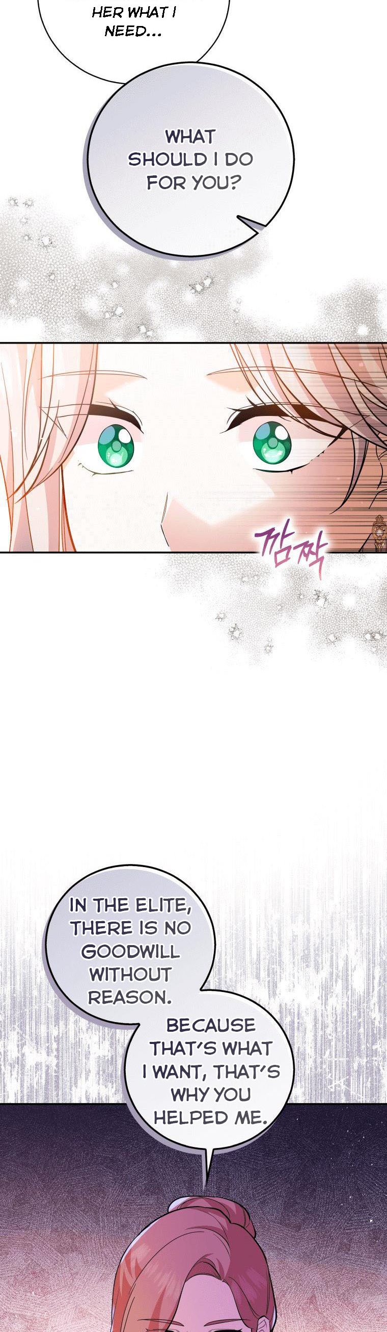 Please Support Revenge Chapter 18 - Page 4