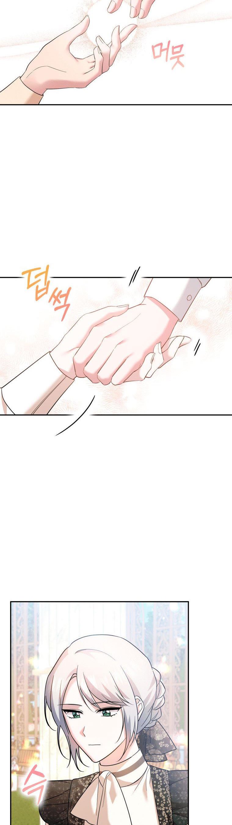 Please Support Revenge Chapter 18 - Page 36