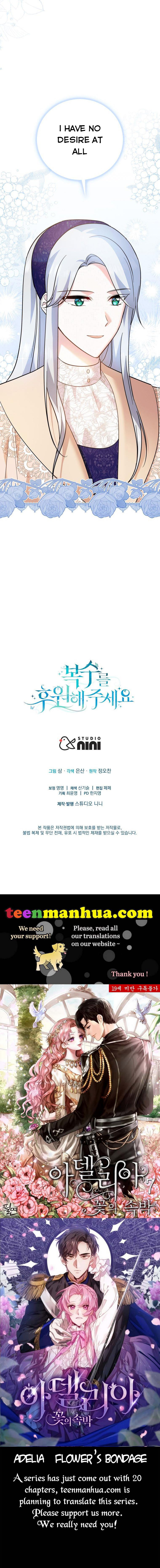 Please Support Revenge Chapter 19 - Page 47