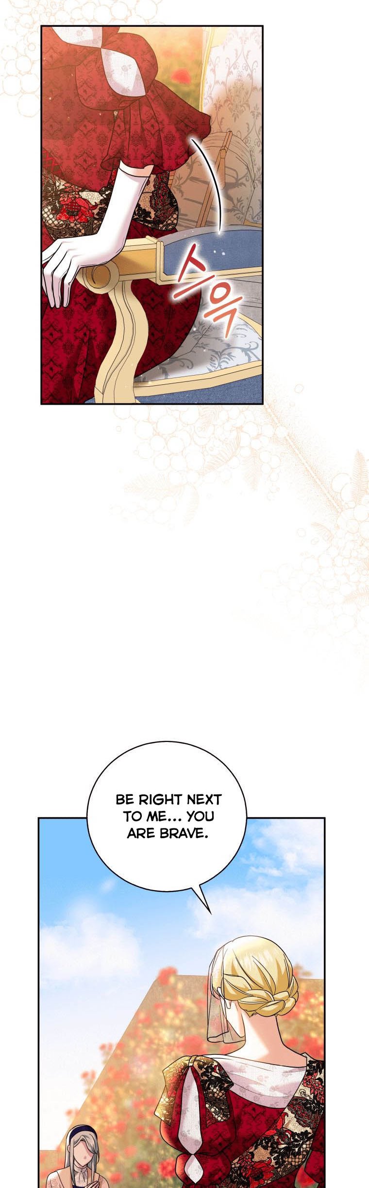 Please Support Revenge Chapter 20 - Page 7