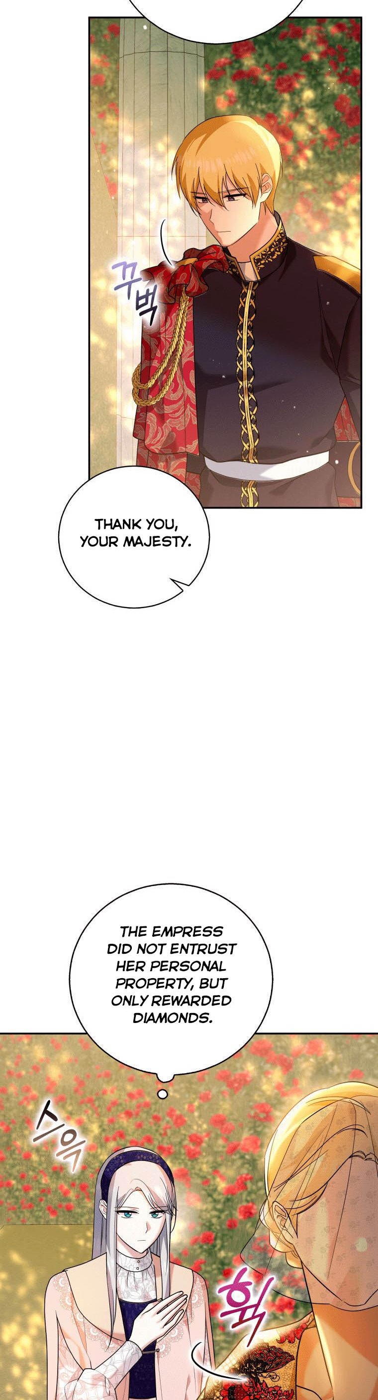 Please Support Revenge Chapter 20 - Page 15