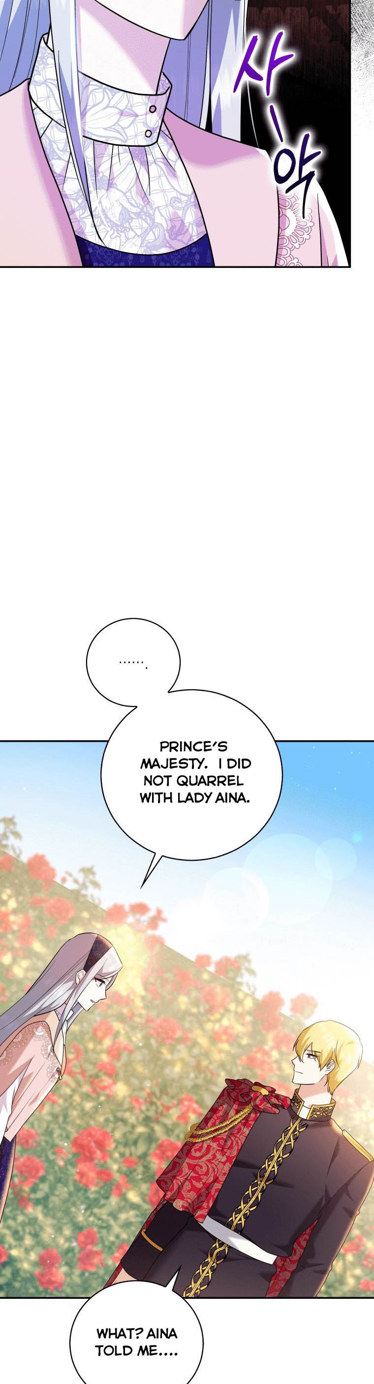 Please Support Revenge Chapter 20 - Page 22