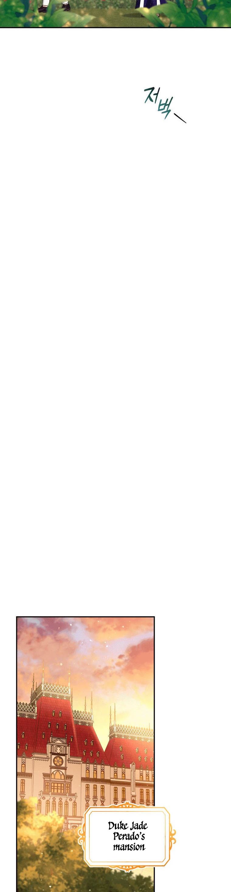 Please Support Revenge Chapter 20 - Page 30