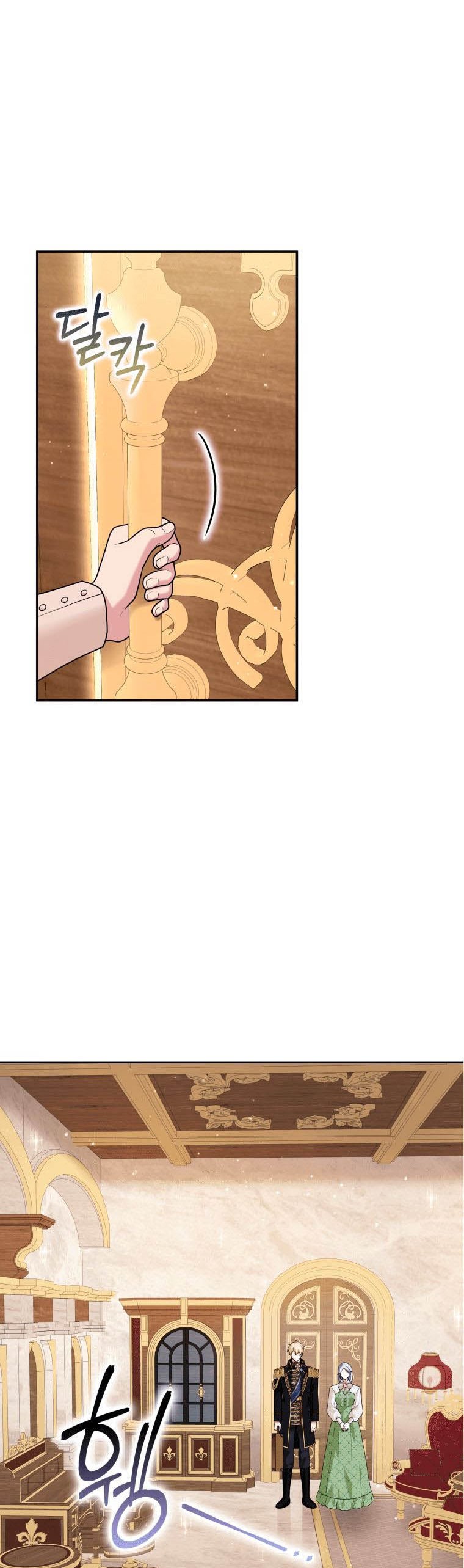 Please Support Revenge Chapter 20 - Page 38