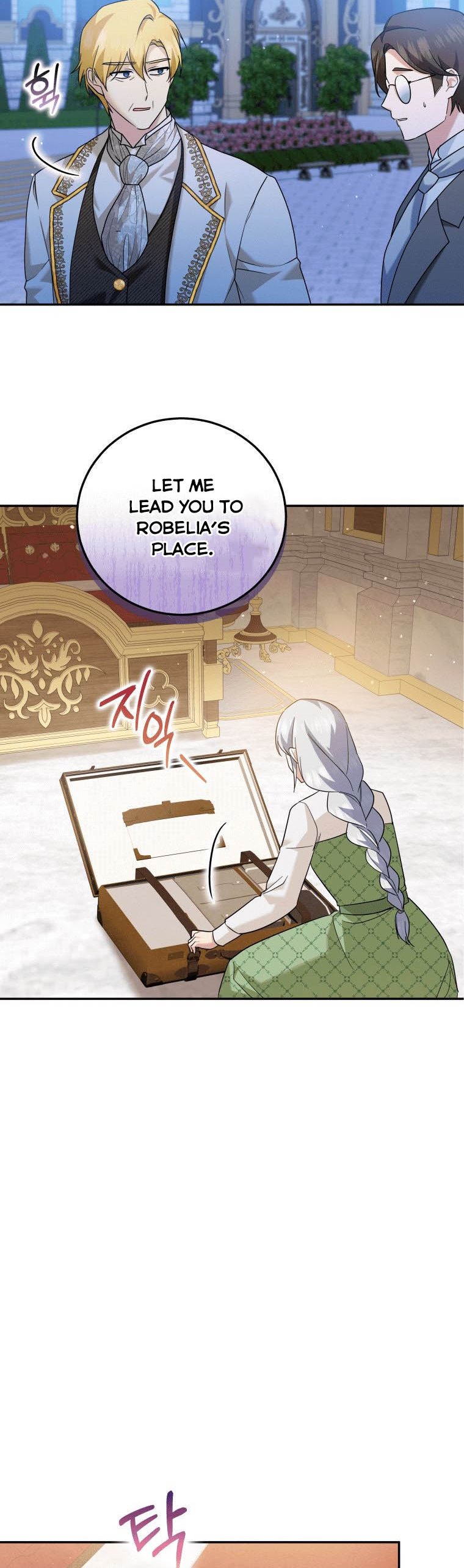 Please Support Revenge Chapter 20 - Page 42