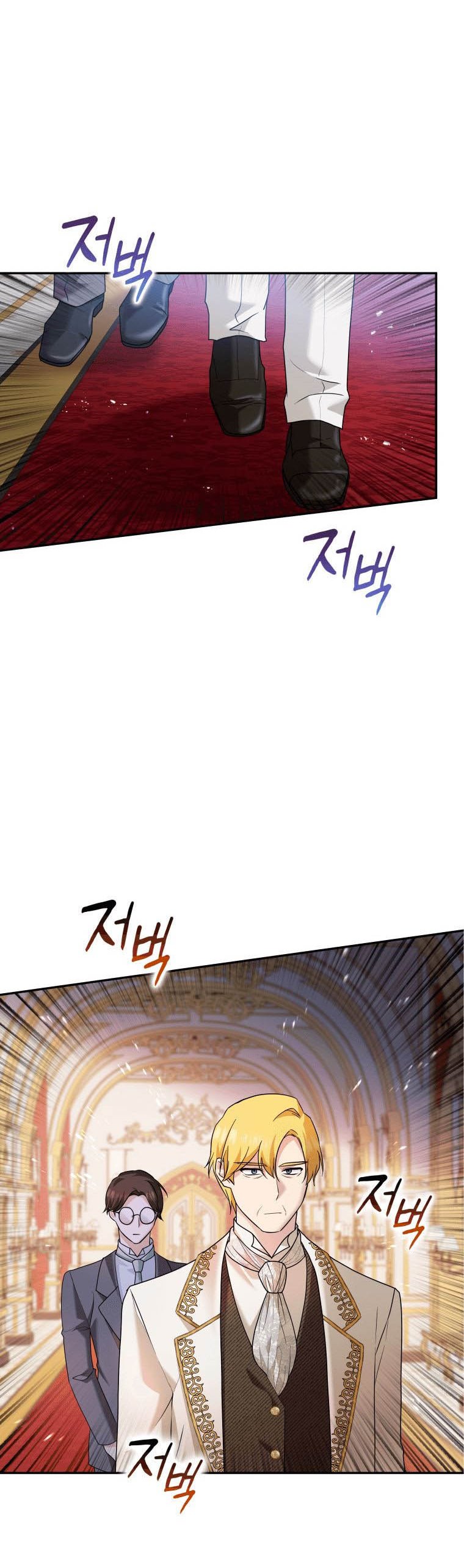 Please Support Revenge Chapter 20 - Page 45