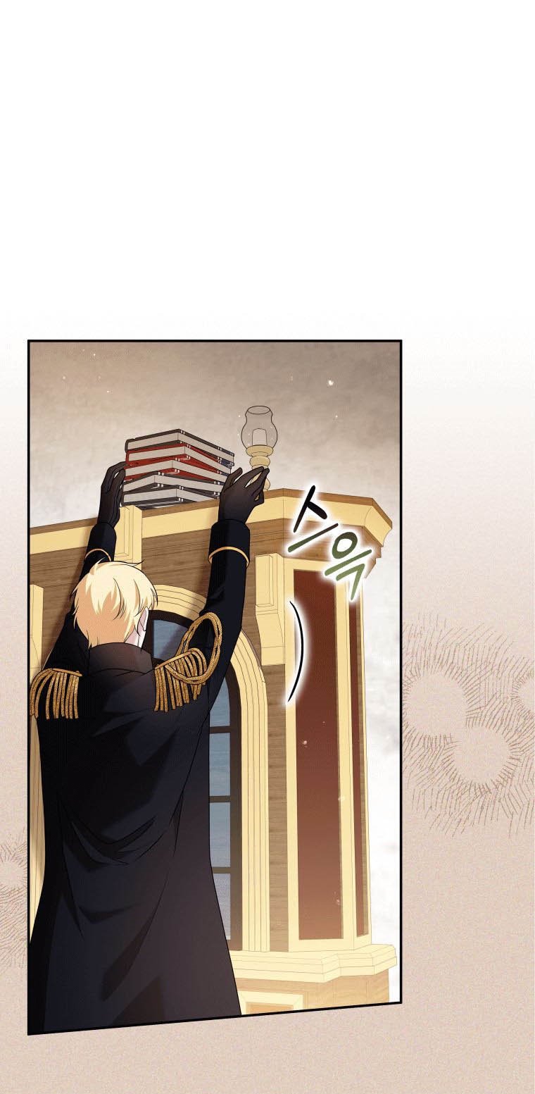 Please Support Revenge Chapter 20 - Page 46