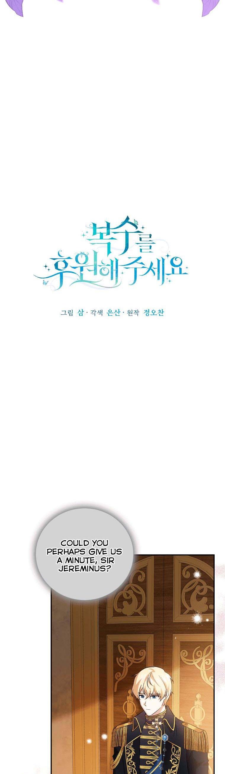 Please Support Revenge Chapter 21 - Page 5