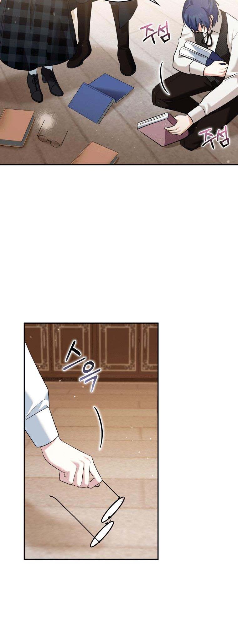 Please Support Revenge Chapter 21 - Page 36