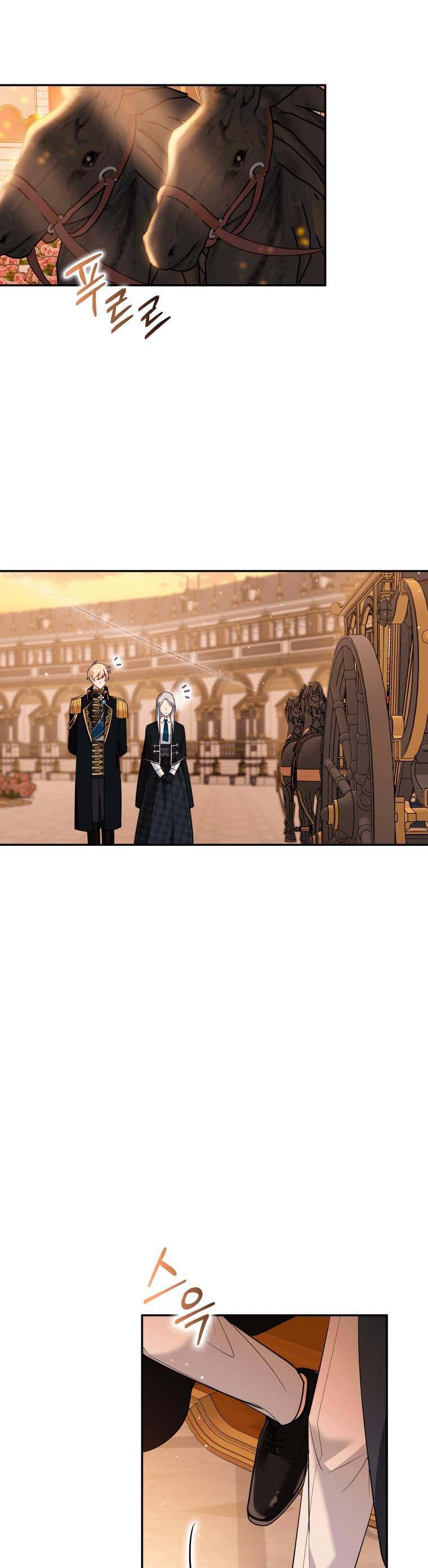 Please Support Revenge Chapter 22 - Page 19