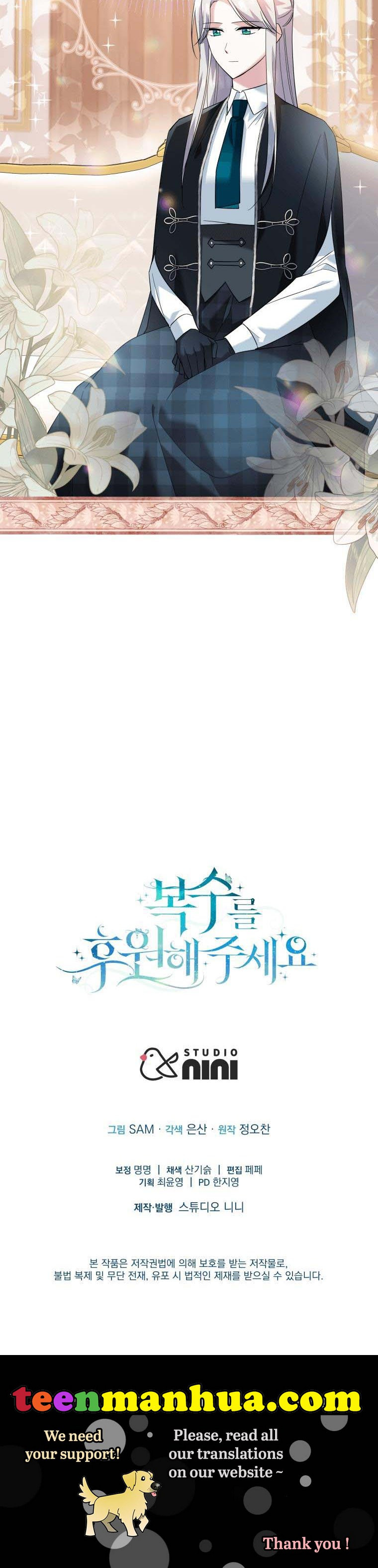 Please Support Revenge Chapter 22 - Page 45