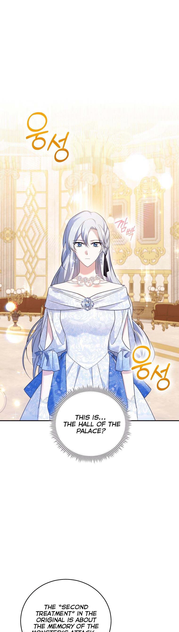 Please Support Revenge Chapter 24 - Page 5