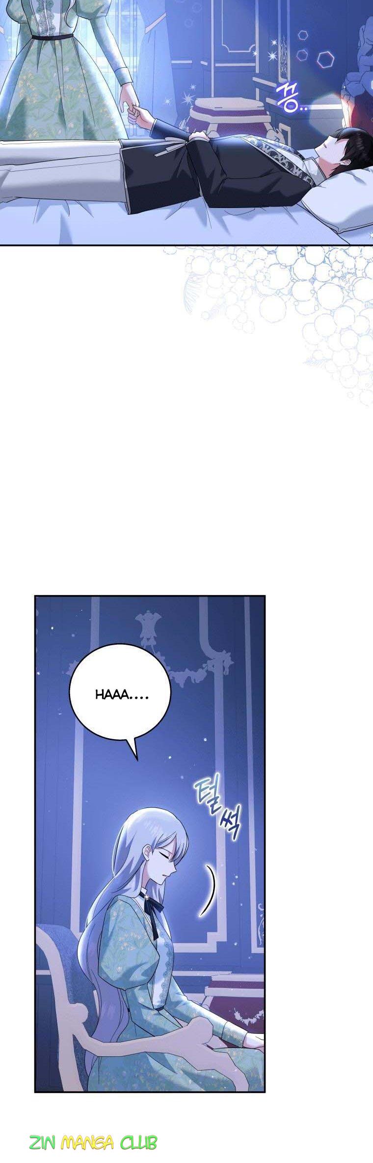 Please Support Revenge Chapter 25 - Page 15