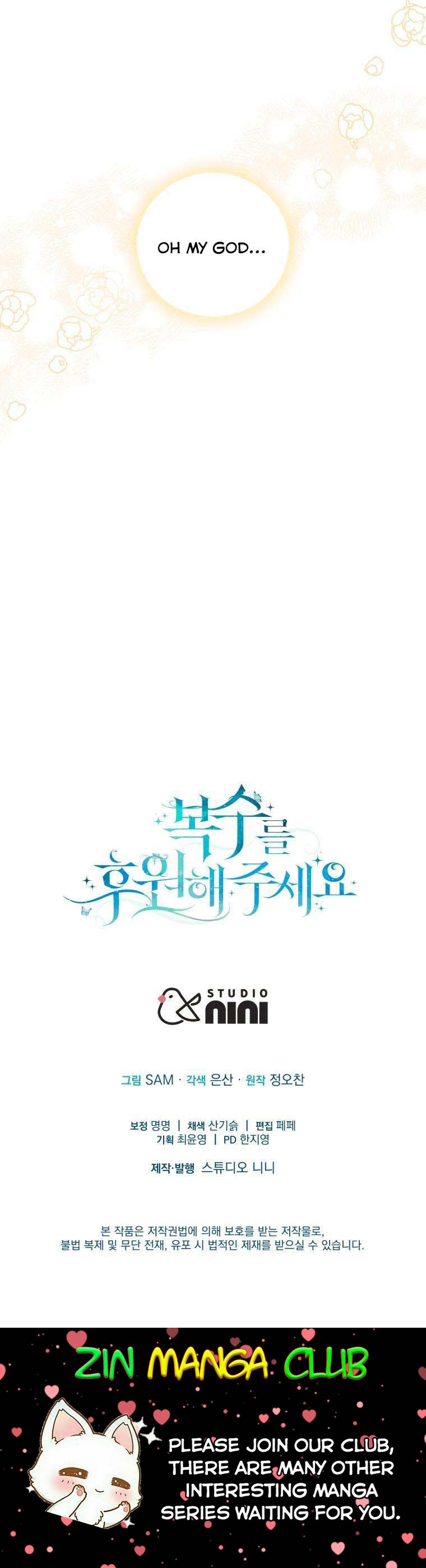 Please Support Revenge Chapter 25 - Page 27