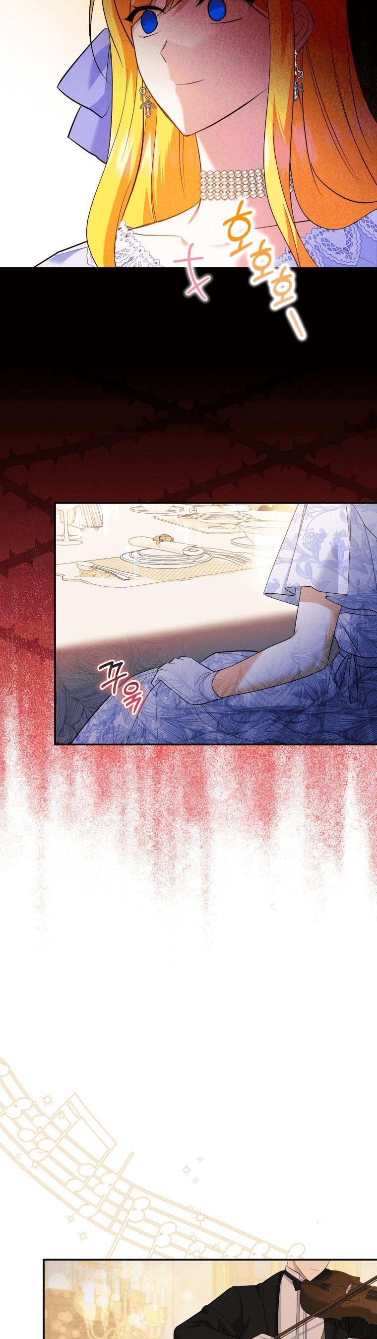 Please Support Revenge Chapter 26 - Page 18