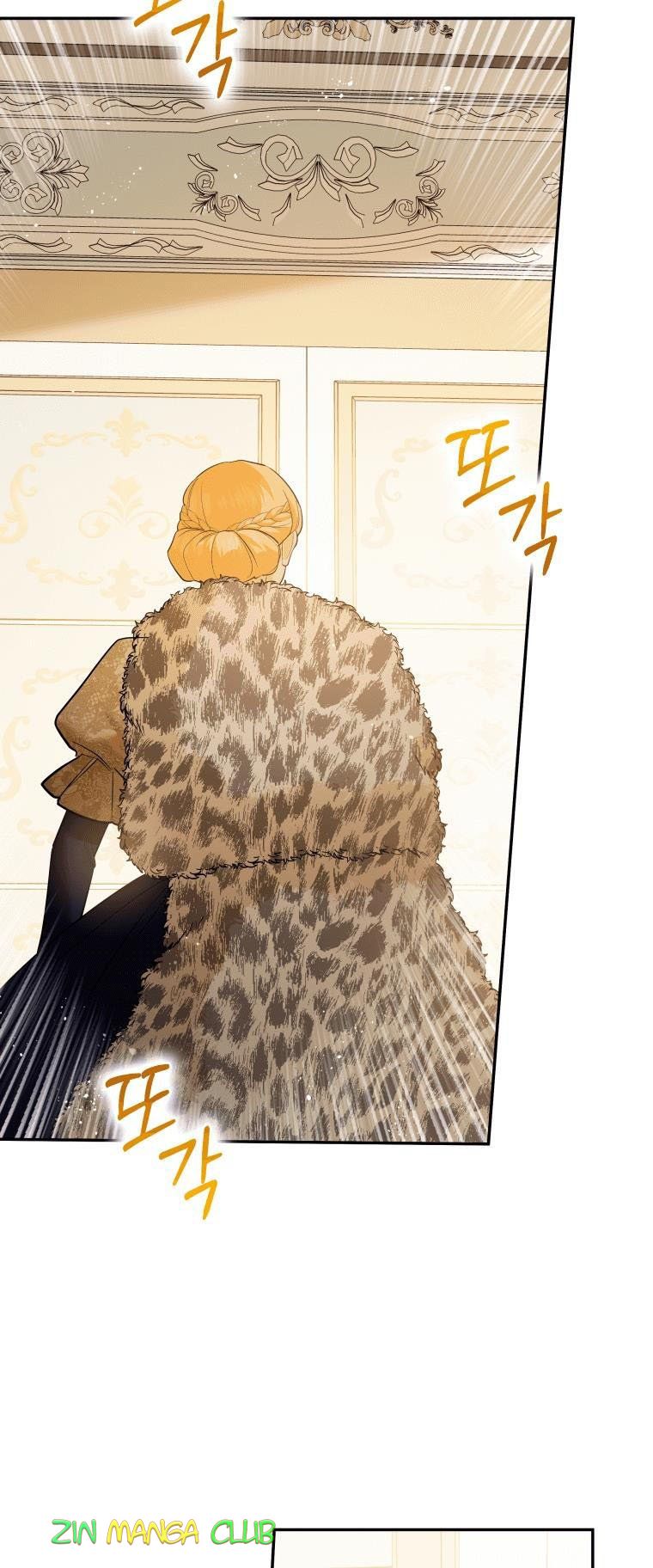 Please Support Revenge Chapter 27 - Page 19