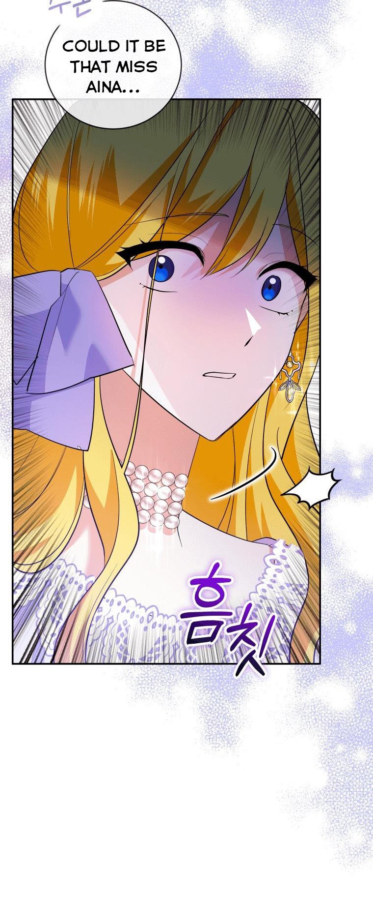 Please Support Revenge Chapter 27 - Page 23