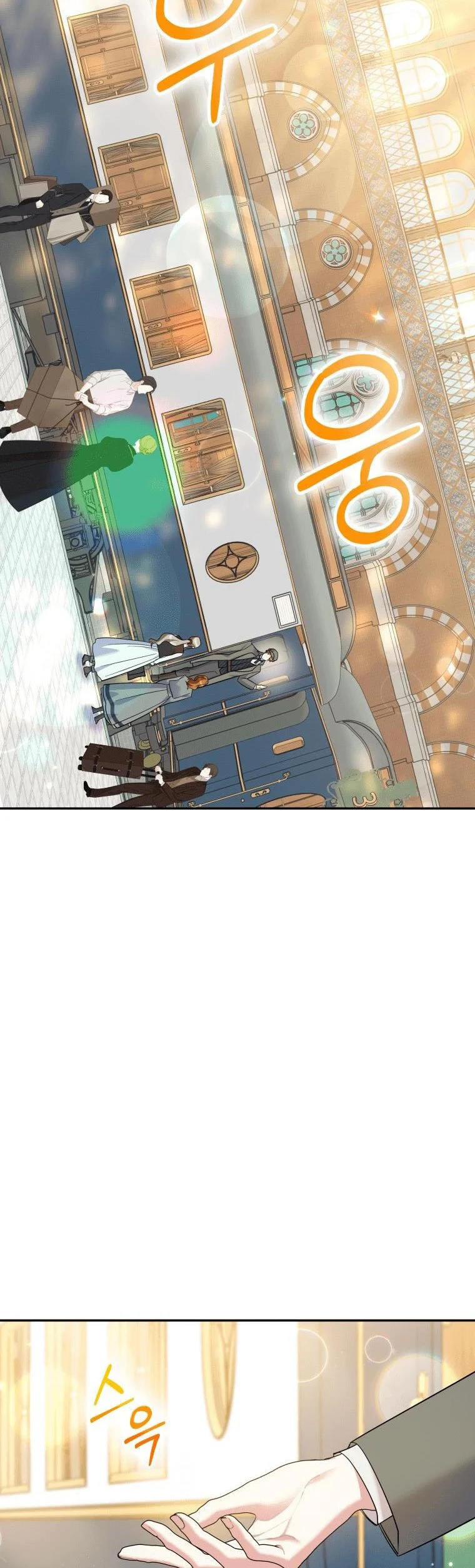 Please Support Revenge Chapter 30 - Page 15