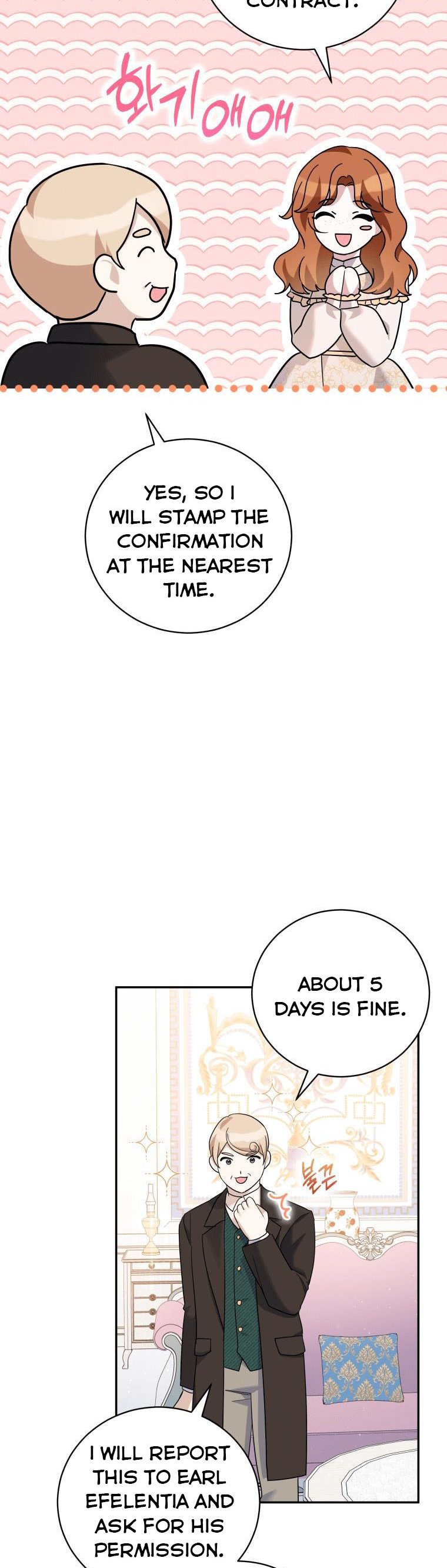 Please Support Revenge Chapter 32 - Page 12