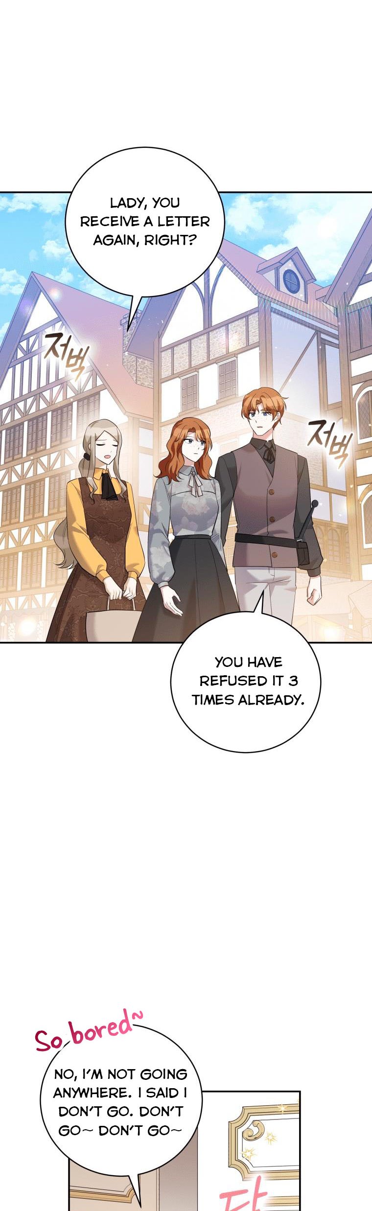 Please Support Revenge Chapter 33 - Page 15