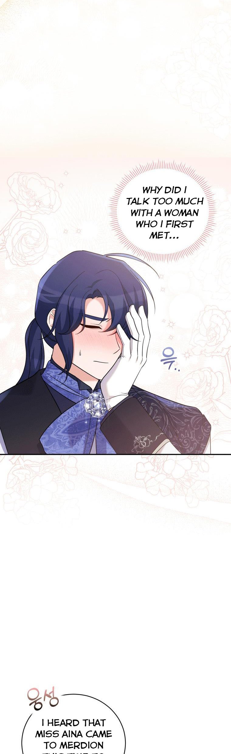 Please Support Revenge Chapter 34 - Page 10