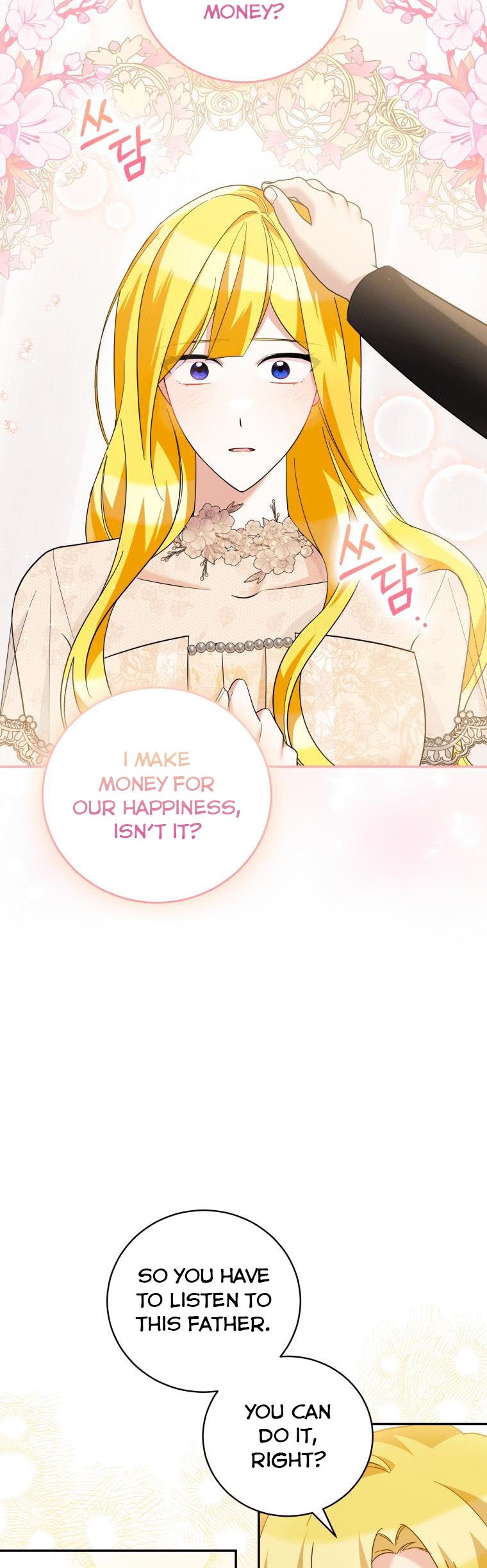 Please Support Revenge Chapter 38 - Page 16