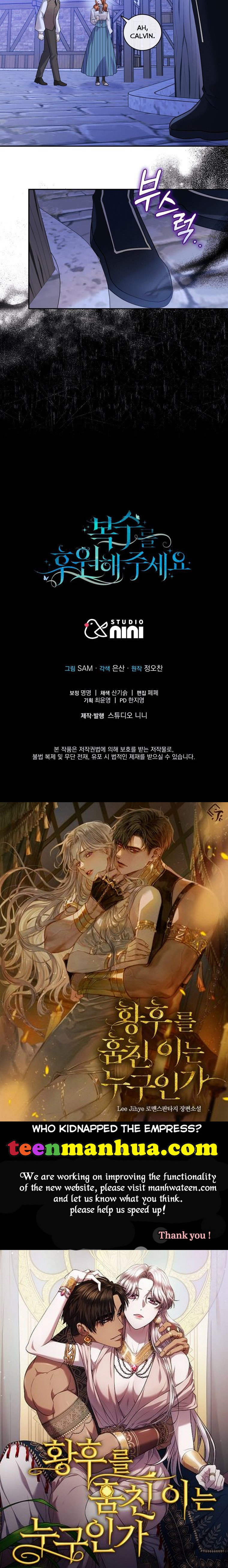 Please Support Revenge Chapter 38 - Page 45