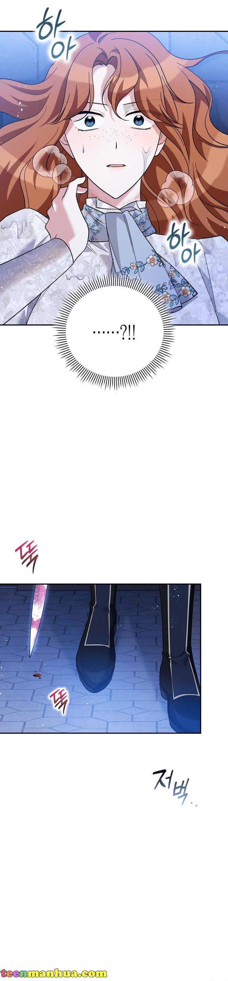 Please Support Revenge Chapter 39 - Page 47