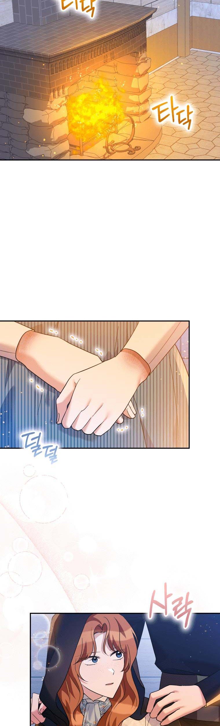 Please Support Revenge Chapter 40 - Page 10