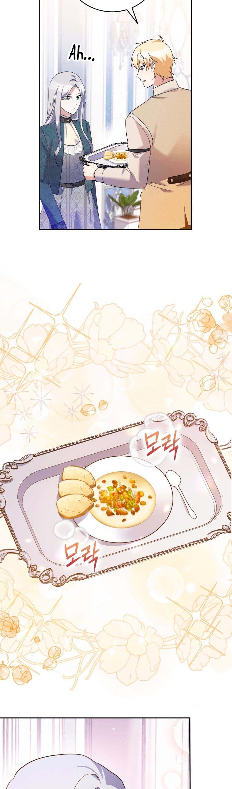 Please Support Revenge Chapter 41 - Page 5