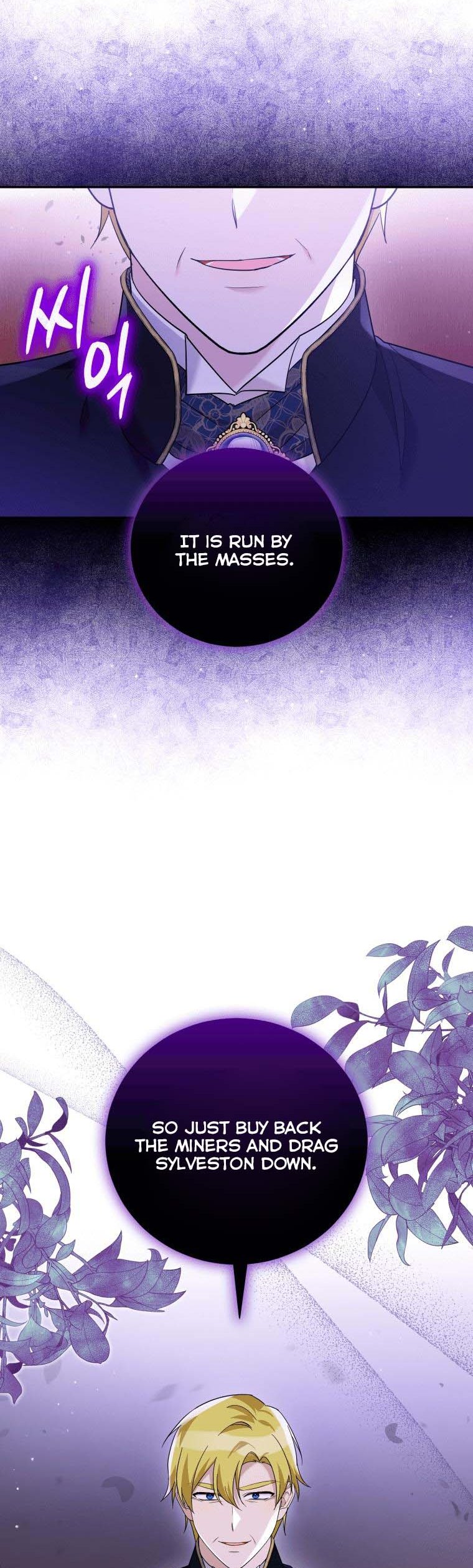 Please Support Revenge Chapter 42 - Page 13