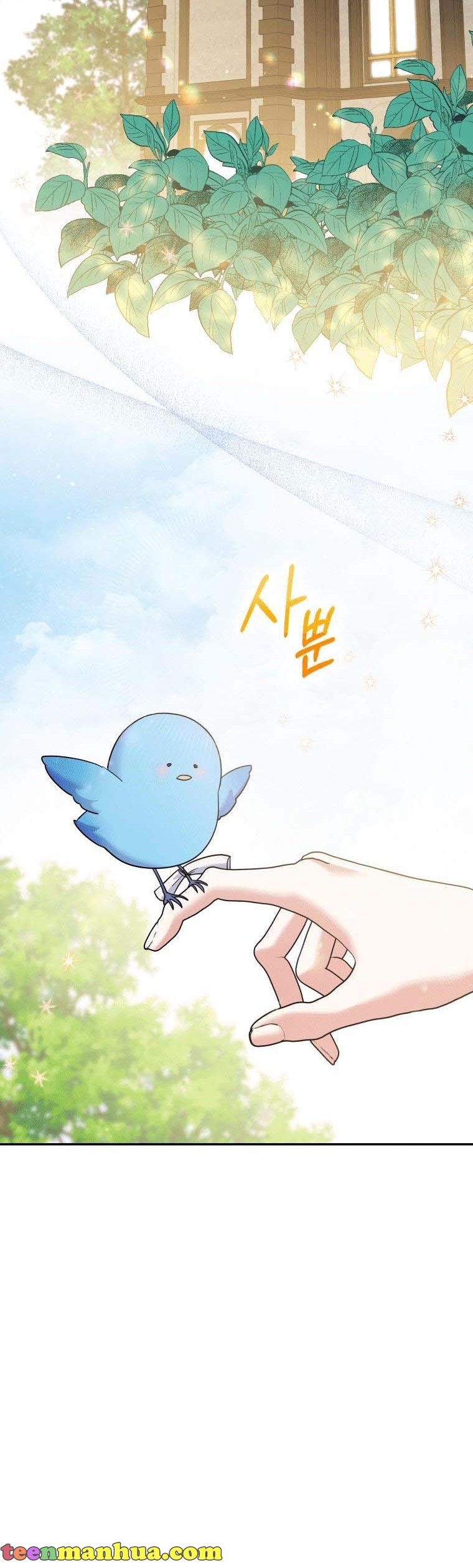 Please Support Revenge Chapter 42 - Page 16