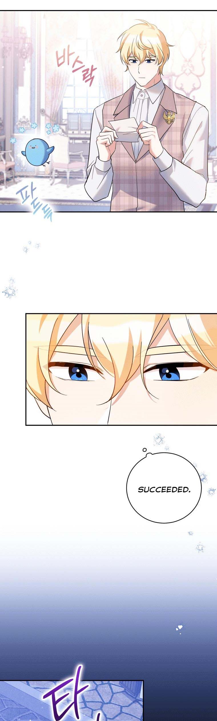 Please Support Revenge Chapter 42 - Page 17