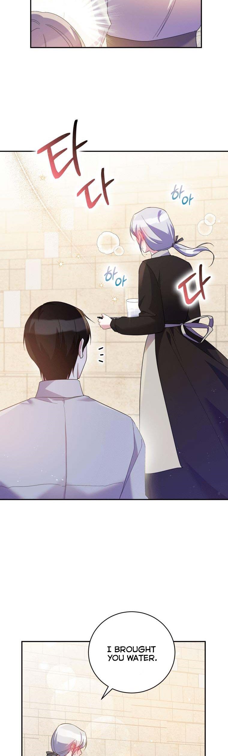 Please Support Revenge Chapter 43 - Page 9