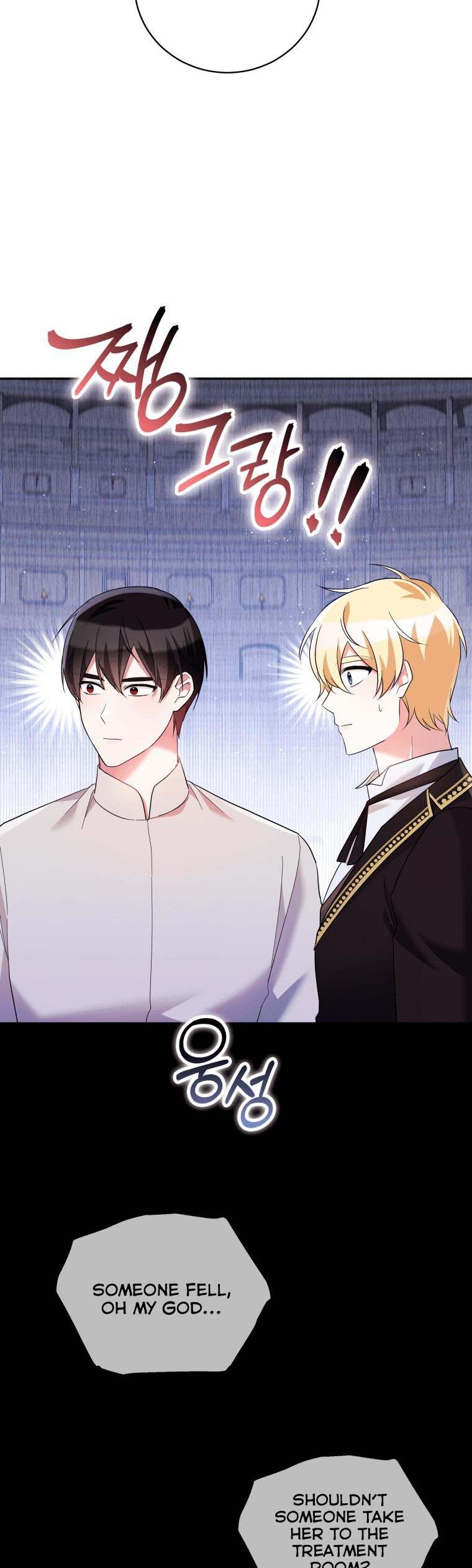 Please Support Revenge Chapter 43 - Page 12