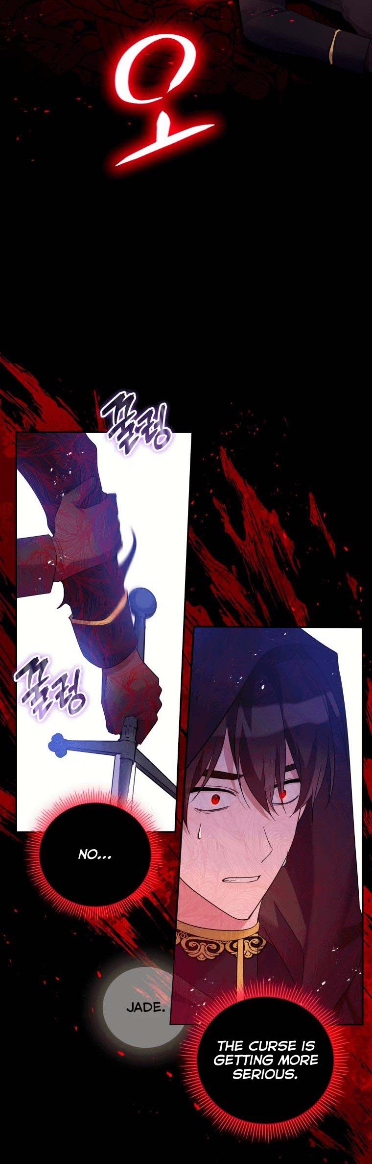 Please Support Revenge Chapter 43 - Page 34