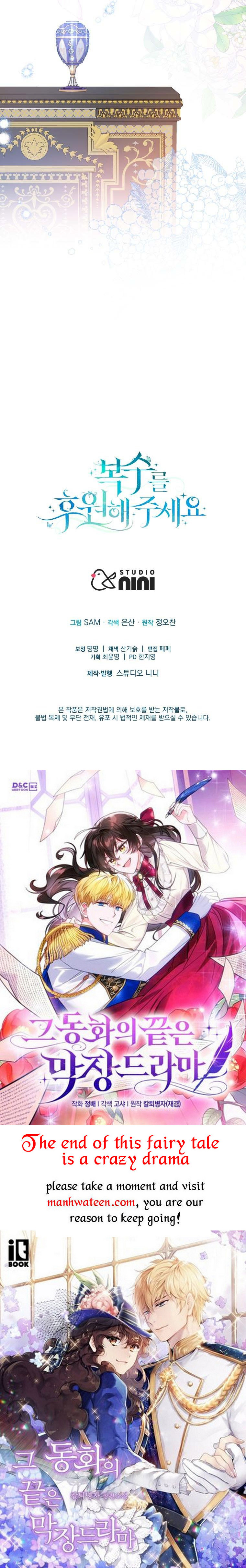 Please Support Revenge Chapter 43 - Page 48