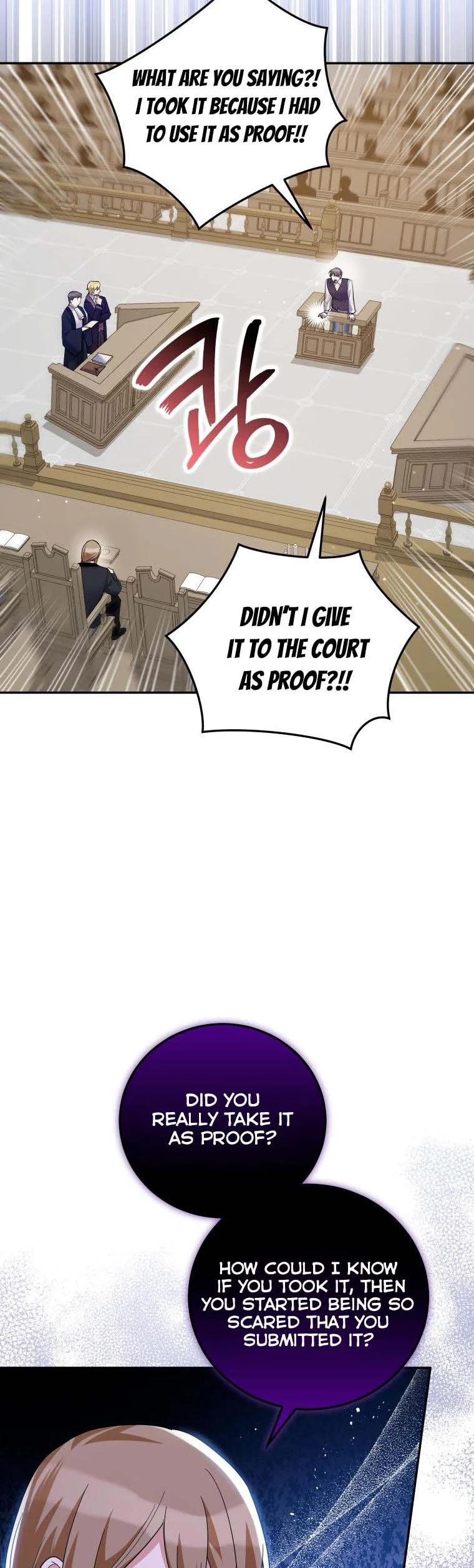 Please Support Revenge Chapter 46 - Page 9