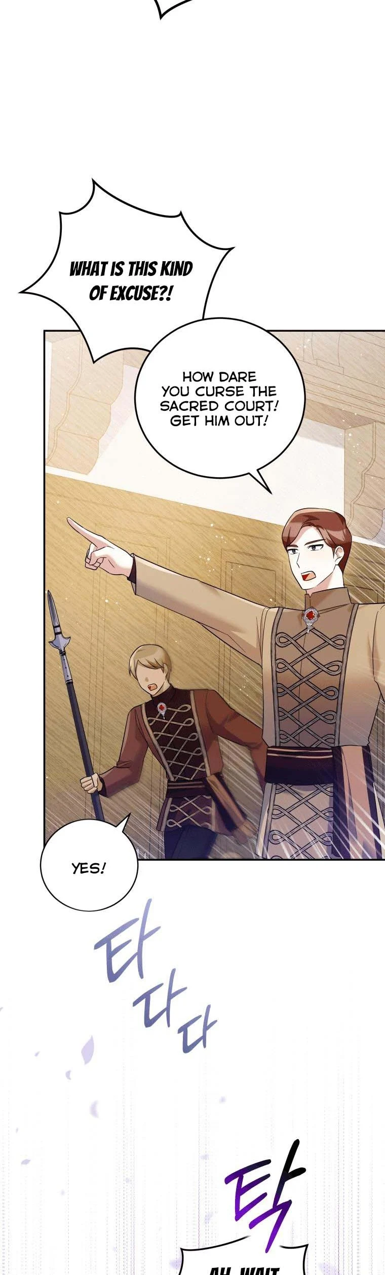 Please Support Revenge Chapter 46 - Page 12