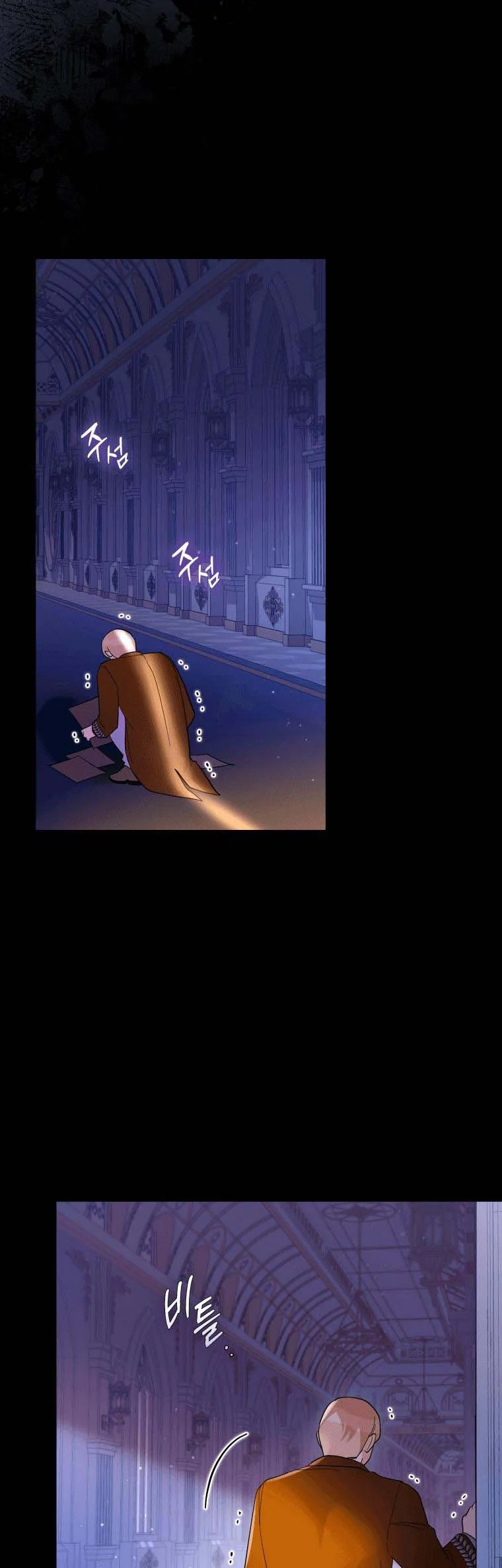 Please Support Revenge Chapter 46 - Page 27