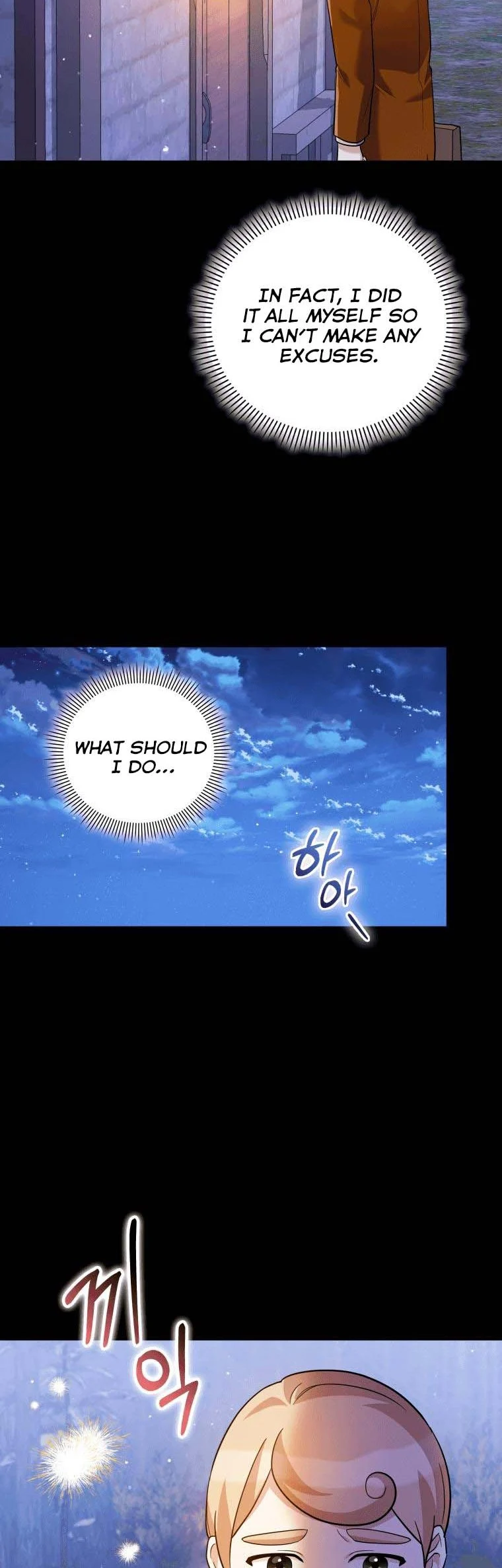 Please Support Revenge Chapter 46 - Page 30