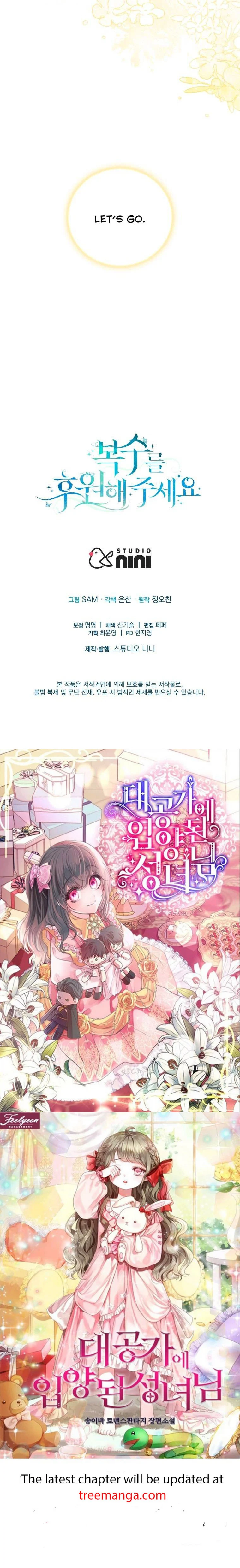 Please Support Revenge Chapter 46 - Page 42